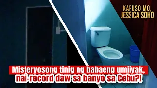 Misteryosong tinig ng babaeng, umiiyak, nai-record daw sa banyo sa Cebu?! | Kapuso Mo, Jessica Soho