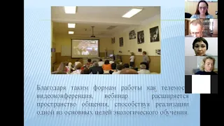 VI Международная научно-практическая конференция "Ресурсосбережение. Эффективность. Развитие"