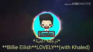 ترجمة اغنية lovely ل بيلي ايليش وخالد | Billie Eilish with Khaled LOVELY SONG