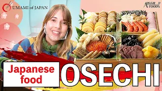 Introduction to "OSECHI", Japanese Traditional New Year's dish.【UMAMI of JAPAN#2】