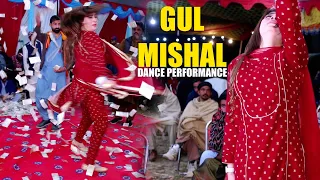 Do Lafzon Men , Gul Mishal New Dance Performance 2023