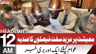 Another Big Bad News For Public | Headlines 12 AM | 22 June 2022 | Express News | ID1P