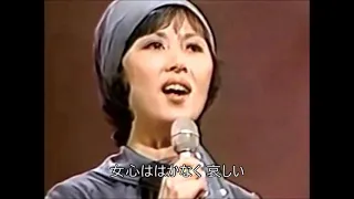 女の意地　西田佐知子