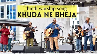 Khuda Ne Bheja Apna Beta | 3820 Worship ft. Joseph Samuel | New Hindi Christian Worship Song