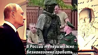 Россия страна рабов и преступлений без наказания! значит Путин прав а Достоевский нет…