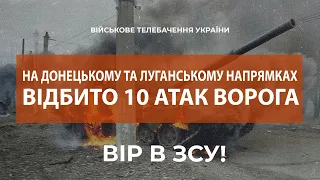 ⚡ 3 ТАНКИ, 3 АРТИЛЕРІЙСЬКІ СИСТЕМИ ВОРОГА ЗНИЩЕНО