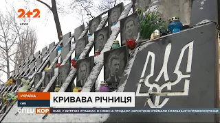 Сьома річниця кривавих подій на Майдані: 18 лютого 2014 Революція Гідності увійшла в гостру фазу