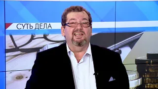 СУТЬ ДЕЛА - "Грядет денежная реформа" 1 часть