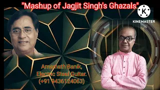 Three Ghazals of Jagjit Singh (534) Instrumental (Electric Steel Guitar) Cover | Amarnath Banik.