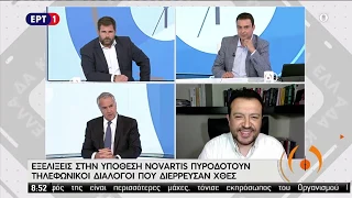 Ο Μάκης Βορίδης στην ΕΡΤ και στην εκπομπή «Από τις 6» | 23/06/2020