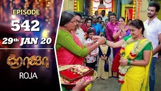 ROJA Serial | Episode 542 | 29th Jan 2020 | Priyanka | SibbuSuryan | SunTV Serial |Saregama TVShows