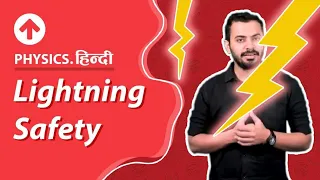 Lightning Safety | Hindi | Physics