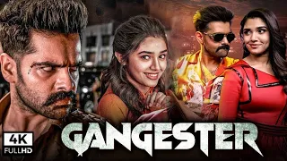 Gangster Ganesh (Gangster Bana Superstar)Full Movie | Varun Tej, Pooja hegde, Atharva |4k ULTRA HD