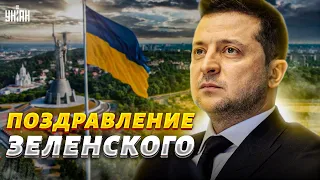 Зеленский эмоционально обратился к украинцам: с Днем Независимости! Трогательное видео