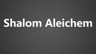 How To Pronounce Shalom Aleichem