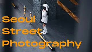 세운 상가 가 보셨나요? | 강력 추천하는 감성 서울 출사지  | Street Photography | POV