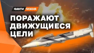 Новые АМЕРИКАНСКИЕ боеприпасы для ВСУ! БОМБА GLSDB – оружие для охоты за дорогой вражеской техникой