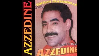 CHEB AZZEDINE - MADIRICHE DAR  الشاب عزالدين - مدريش دار ( EDITION FRATERNELLE / version originale )