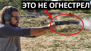Почему Эти Револьверы Не Считаются Огнестрельным Оружием?   // Brandon Herrera на Русском Языке.