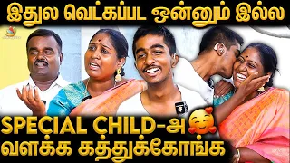 சிறப்பு குழந்தைய வெளிய கூட்டிட்டு போங்க 🙏🙏 - Deepa Akka Got Emotional