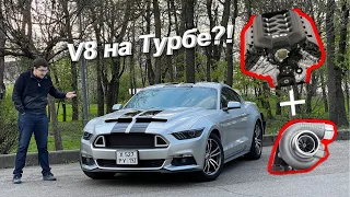 ОБЗОР  FORD MUSTANG | АМЕРИКАНСКАЯ ЗАЖИГАЛКА