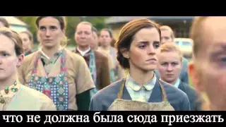 Колония Дигнидад (русский) трейлер на русском / Colonia trailer Russian