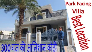 300 Sq.Yard Luxury Villa | Omaxe New Chandigarh | Ready to Move Kothi | Park Facing Villa