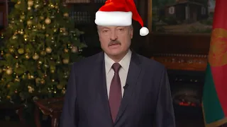 Реальное поздравление Лукашенко на нг 2020 / RYTP (пупы)