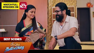 Poova Thalaya - Best Scenes | 25 Jan 2024 | Tamil Serial | Sun TV