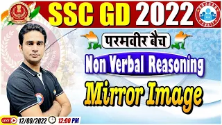 Mirror Image Reasoning Tricks, SSC GD Reasoning #30, Reasoning For SSC GD, SSC GD Exam 2022