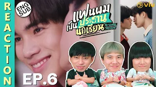 (ENG SUB) [REACTION] แฟนผมเป็นประธานนักเรียน My School President | EP.6 | IPOND TV