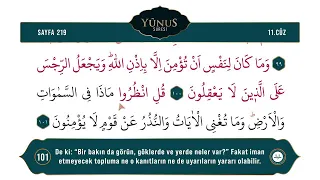 Kur'an-ı Kerim ve Türkçe Meali - 11. Cüz / Ok Takipli