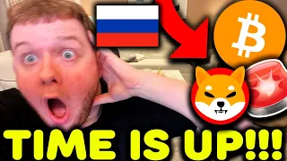 ⏰⚠️ВРЕМЯ НА ИСХОДЕ!!! НЕ ПОКУПАЙТЕ БИТКОИН И SHIBA INU, ЕСЛИ НЕ СМОТРЕЛИ ЭТО ВИДЕО!!!