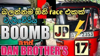 nirght race/වැලිවේරිය BOOMB jp  and DAN BROTHER'S 17