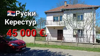 #недвижимостьсербии ПРОДАН. Дом в красивом селе с хорошей локацией #жизньзаграницей