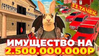 🤯 ОН ЗАДОНАТИЛ 100К РУБЛЕЙ и СТАЛ МИЛЛИАРДЕРОМ в 38 ЛЕТ! ВЛАДЕЛЕЦ САМОЙ ТОПОВОЙ СЕМЬИ на БЛЕК РАША!