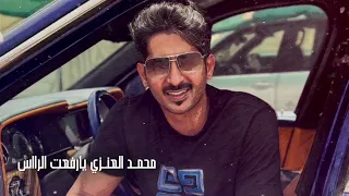 mohammed Al-enezi 2023  sheikh alshabab   العالمي محمد العنزي شيخ الشباب