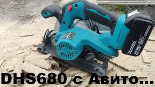 Makita DHS680 Самозванец. Циркулярочку Макита взял коллега на Авито...