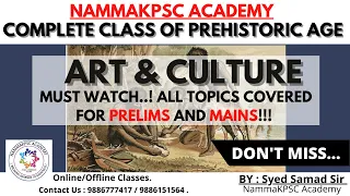 ART & CULTURE | PRE-HISTORIC AGE | BY Syed Samad Sir | #NammaKPSC #UPSC #KPSC #KAS