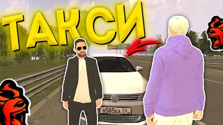 🚕 ТАКСИСТ ОКАЗАЛСЯ СКАМЕРОМ... в GTA CRMP MOBILE *гта крмп black russia* #shorts