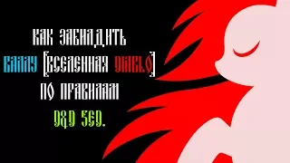 [Хроники одного манчкина] Валла из Diablo в системе D&D 5ed.