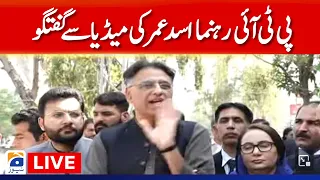 Live - PTI Leader Asad Umar Media Talk - Geo News