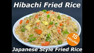 Hibachi Fried Rice | Japanese Style Fried Rice | Fried Rice | Fire Bowl | Teppanyaki-style cooking
