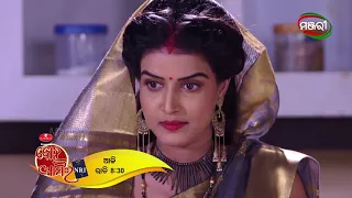 Bohu Amara NRI | Episode - 130 Promo | ManjariTV | Odisha