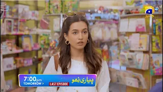 Pyari Nimmo Last Episode 53 Promo | Tomorrow at 7:00 PM Only On Har Pal Geo