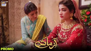 Watch Drama Serial "Azmaish" Tonight at 7:00 PM Only On ARY Digital