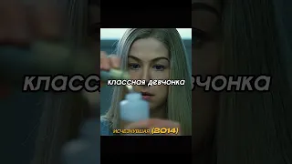 Узнала что муж в ней больше не заинтересован и решила уйти из жизни 🥺👧 #film #лучшее #фильмы