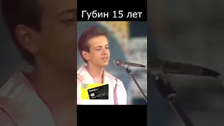 Андрей Губин первый выход на сцену