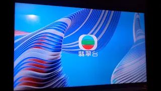 [2023年版本] TVB 無綫翡翠台台徽 TVB Jade ident 2023