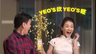 YEO'S Lunar New Year Video